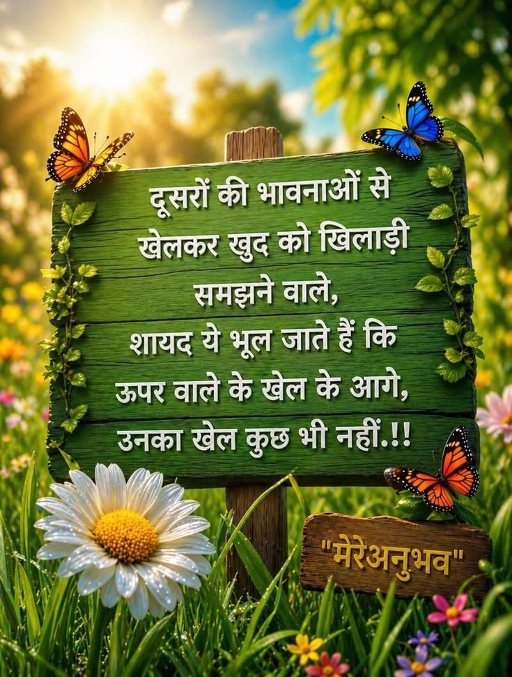 Good morning images hindi (2)