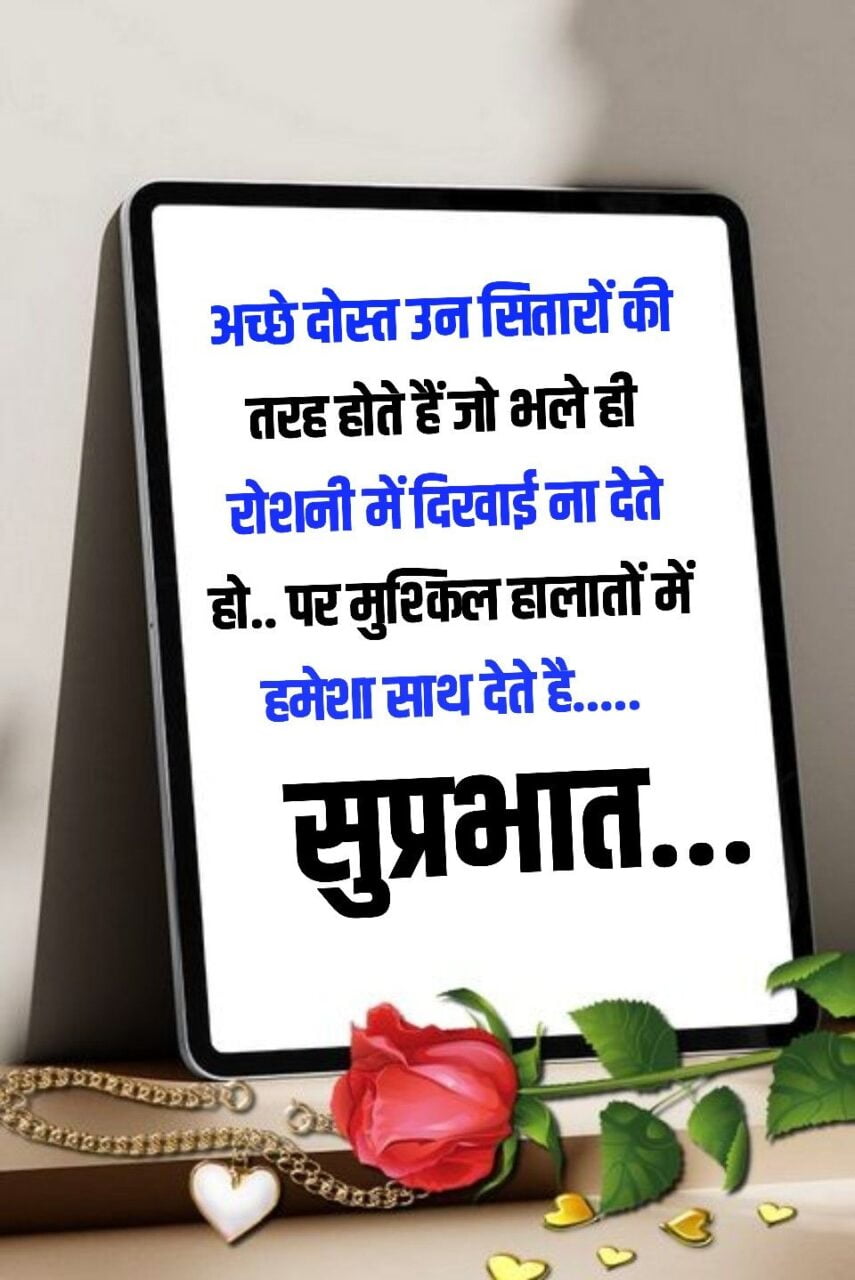 Good Morning Images New