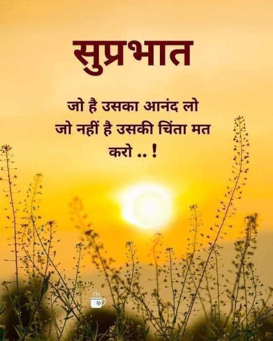 Good morning photo hindi (12)