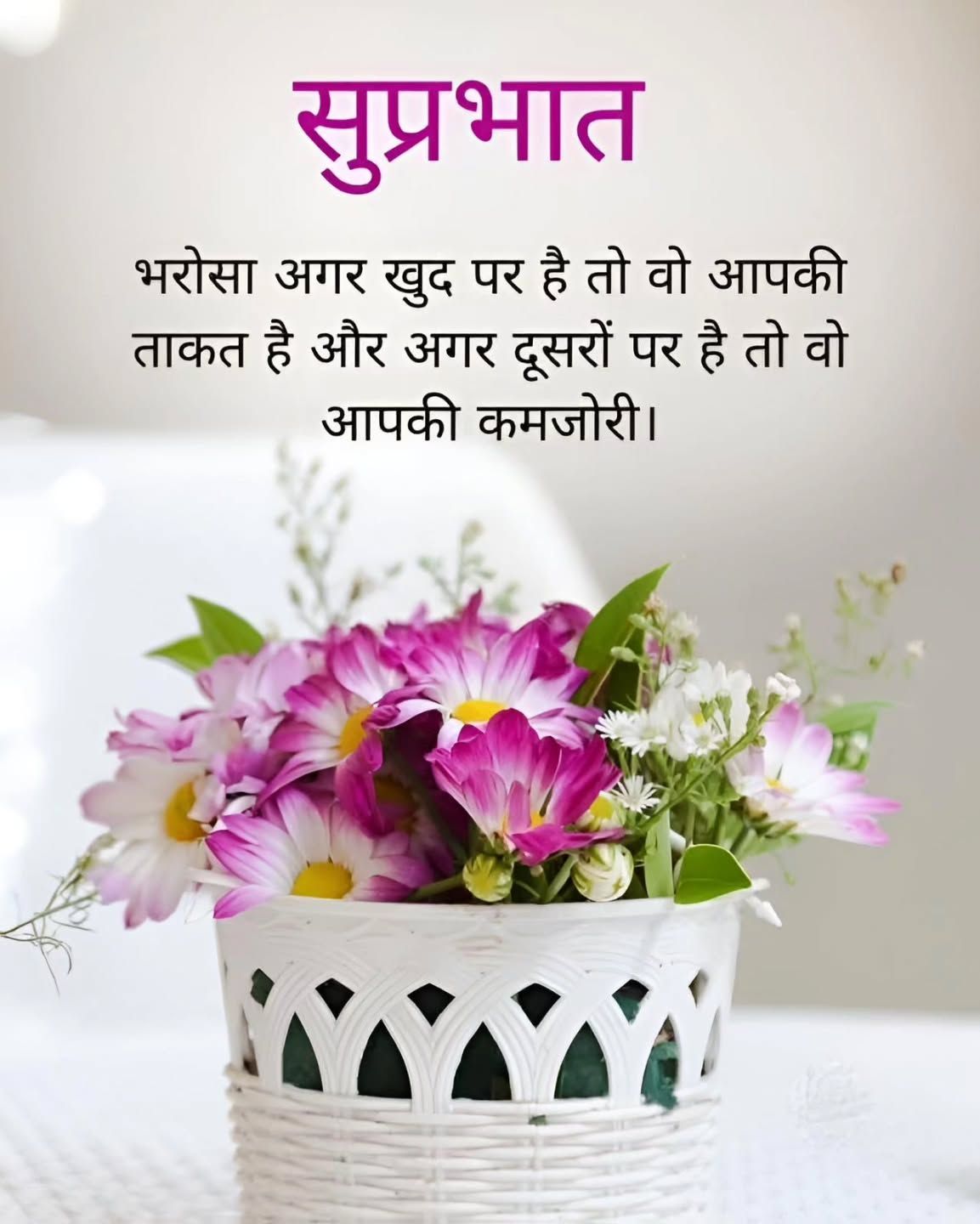 Good morning photo hindi (28)