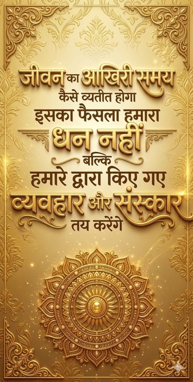 Good morning photo hindi (42)