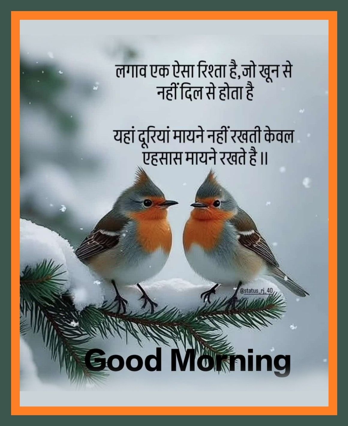 Good morning photo hindi for whatsapp (34)