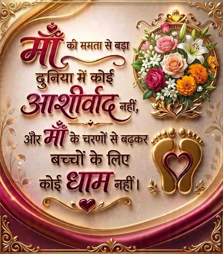Good morning photo in hindi (8)