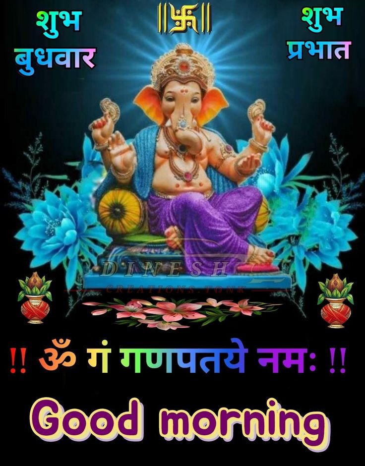 Good morning status budhwar