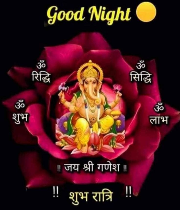 Good night ganesh ji images