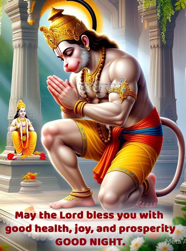 Good night god bless image and quotes