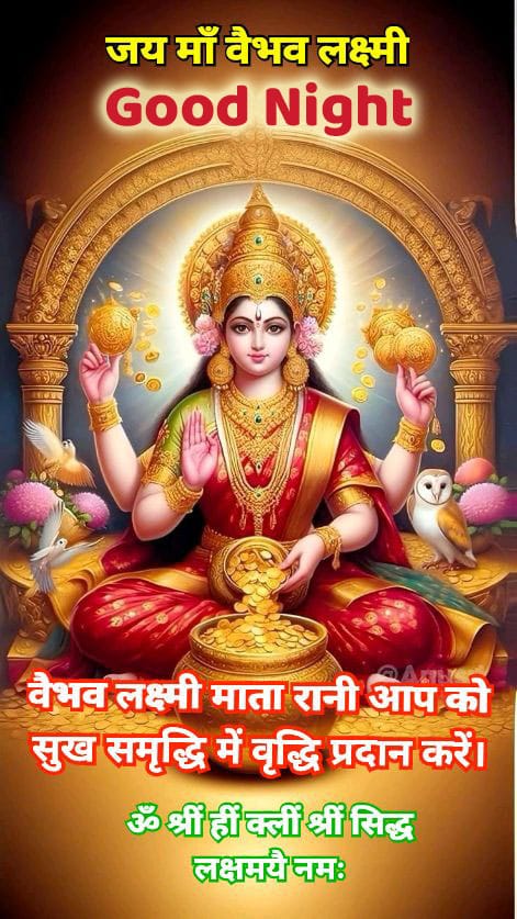 Good night god bless images