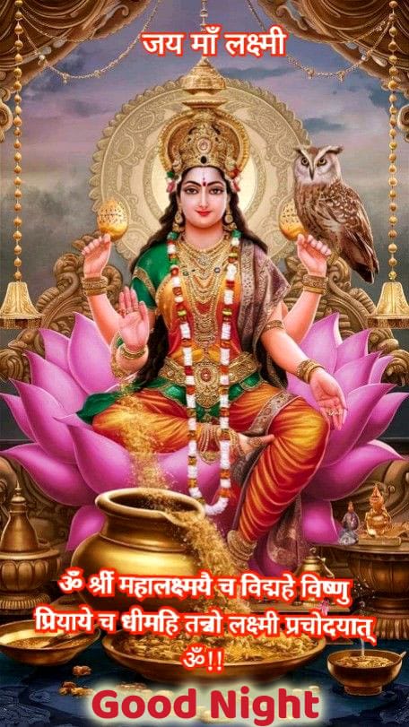 Good night god bless images