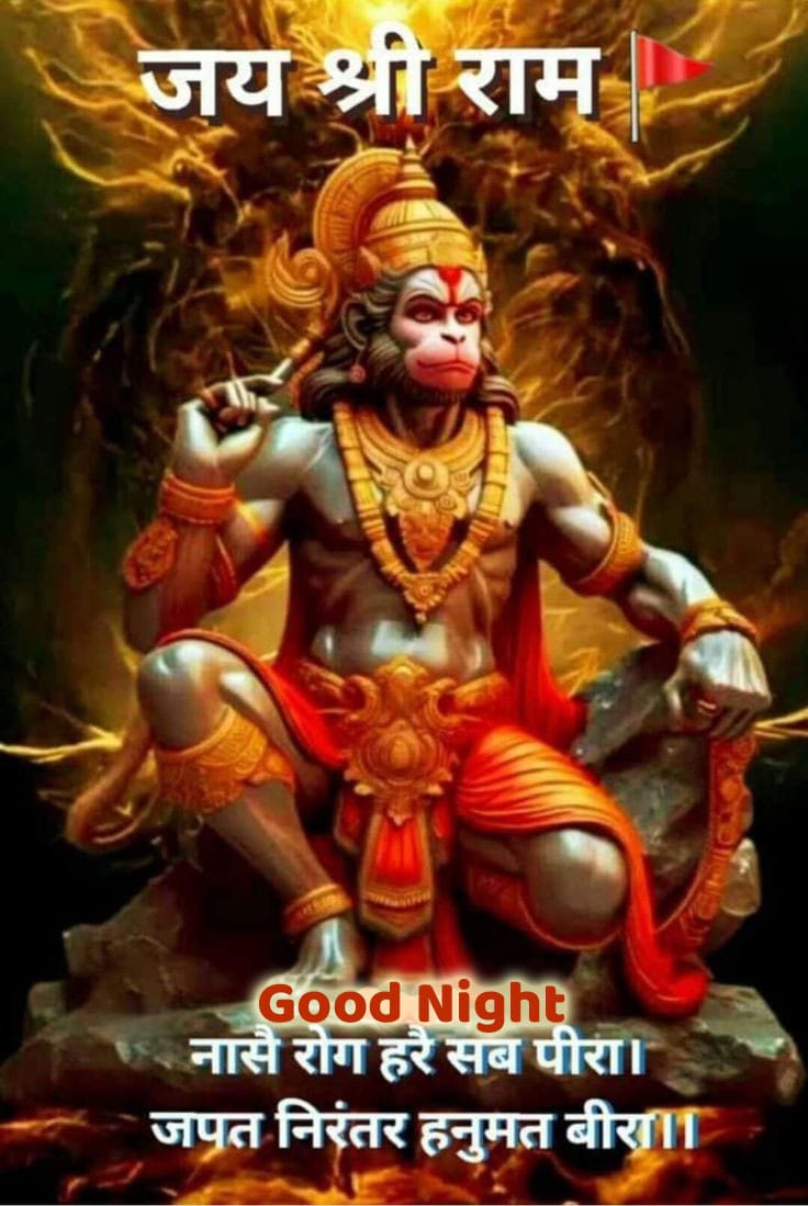Good night god bless images for whatsapp