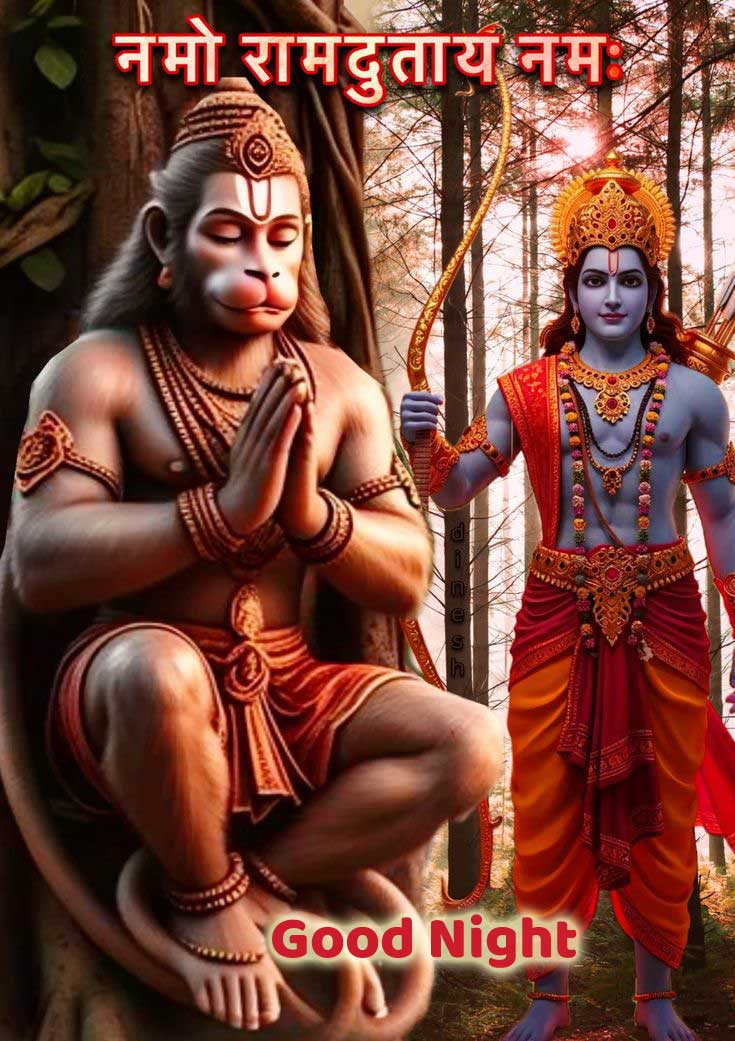 Good night god bless photos