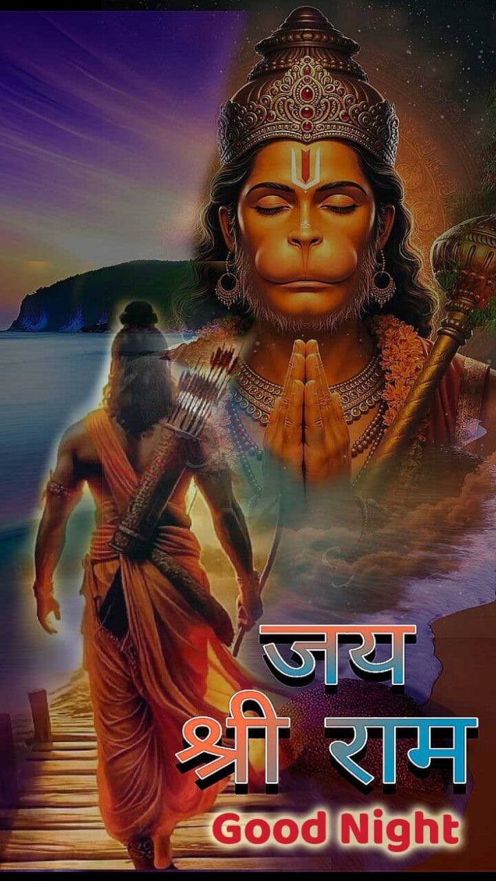 Good night god bless photo