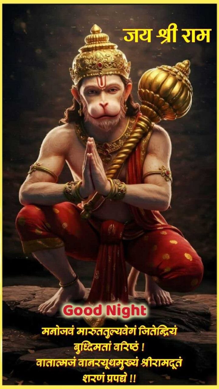 Good night god bless photos