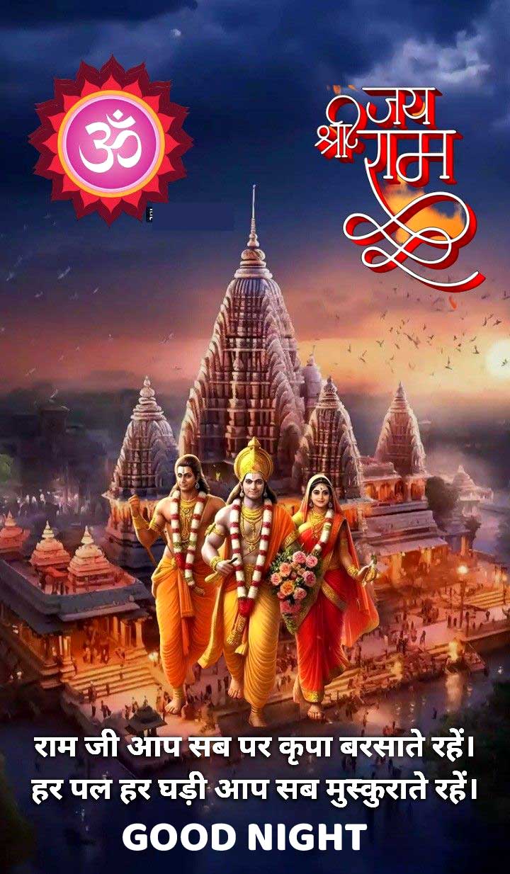Good night god bless you and your family