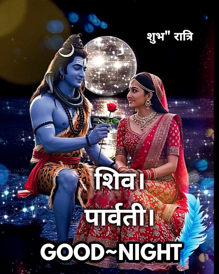 Good night god image