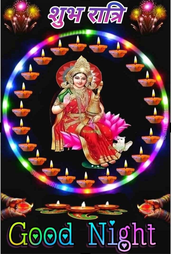Good night god pictures 5