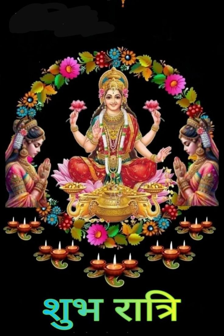 Good night god pictures 6