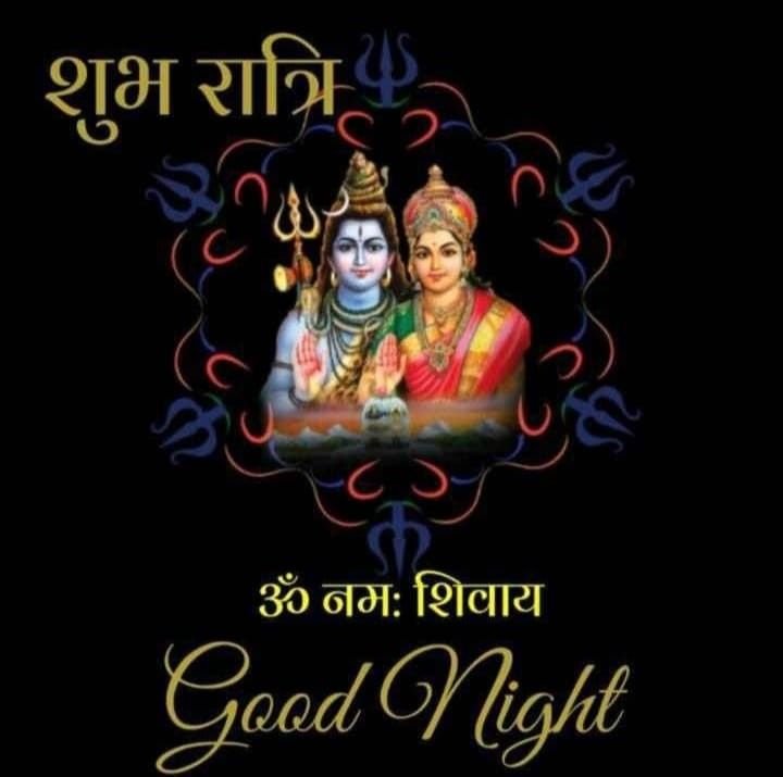 Good night god pictures 7