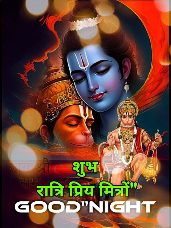 Good night images of shiva