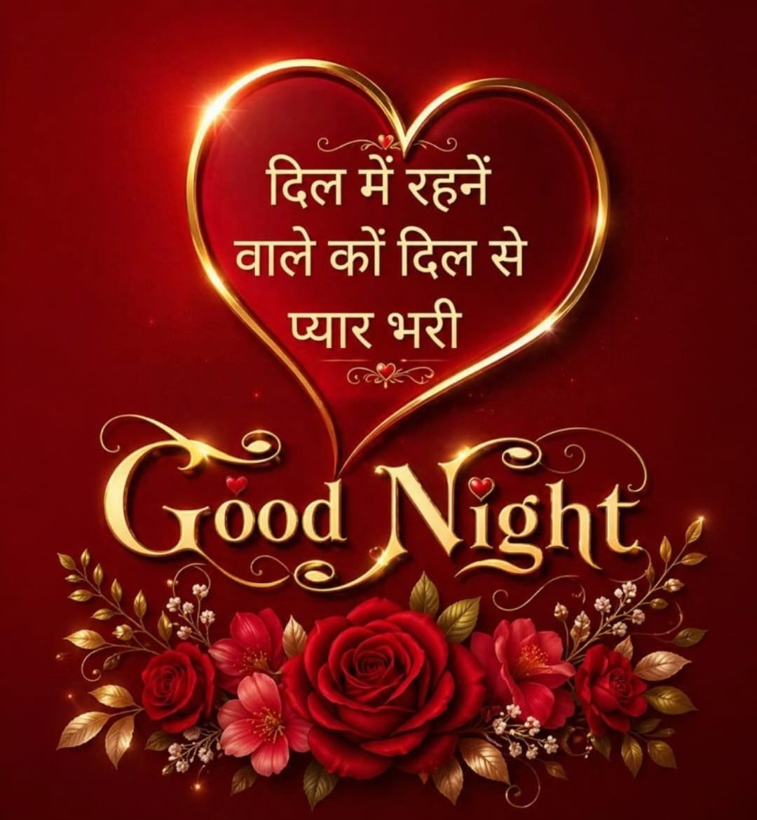 Good night photo (1)