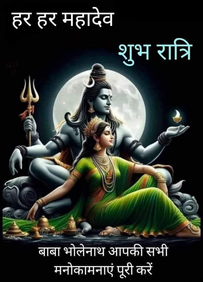 Good night shiva parvati images