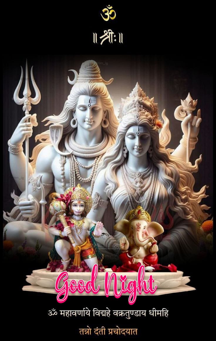 Good night shiva parvati images