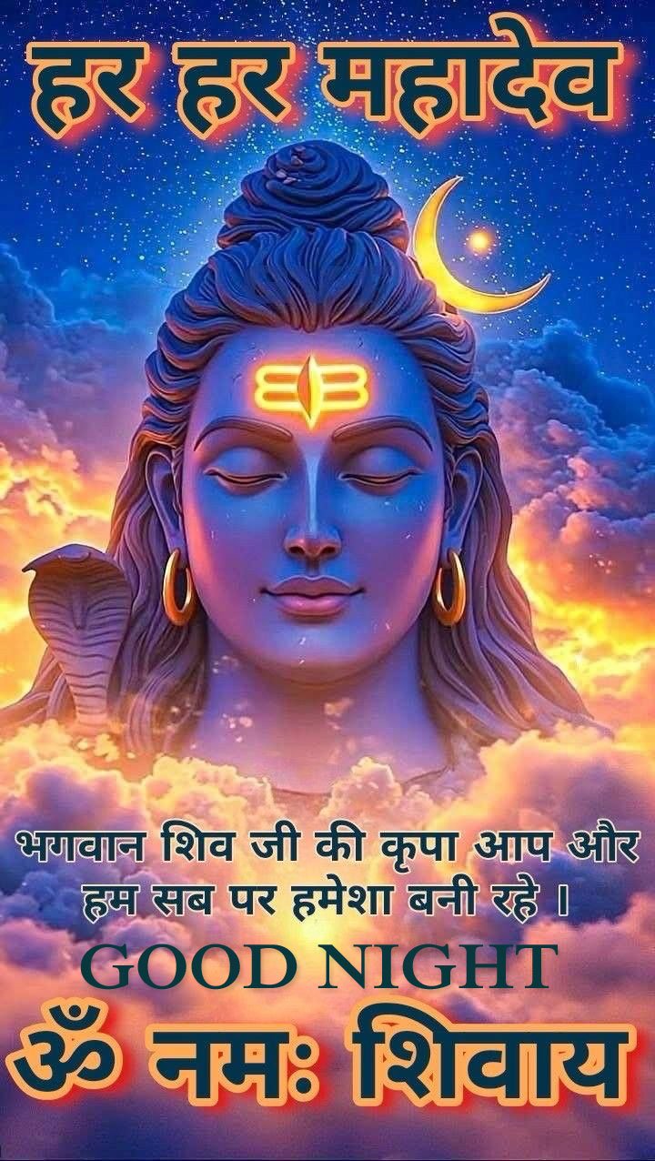 Good night shiva photos