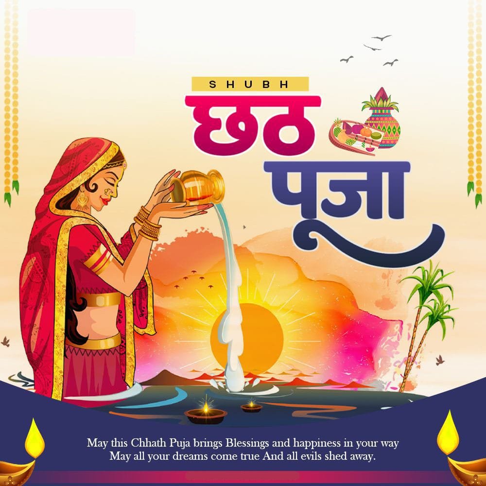 Happy chhath puja wishes images
