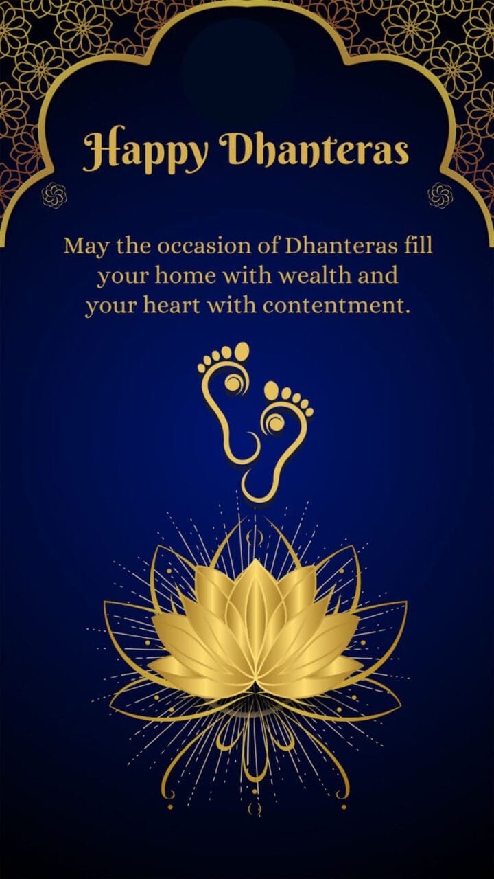 Happy dhanteras wishes 2025 images