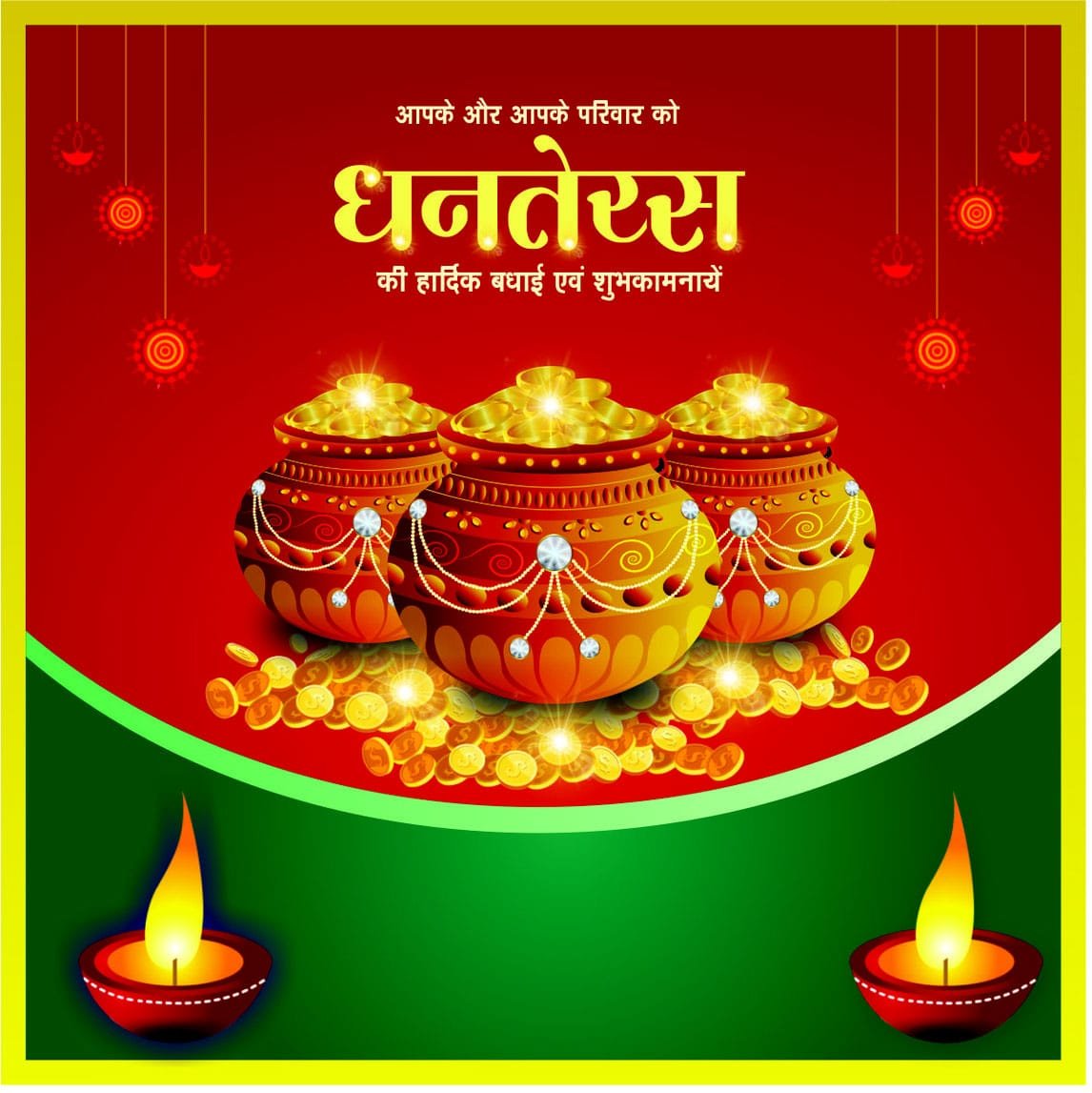 Happy dhanteras wishes images in hindi