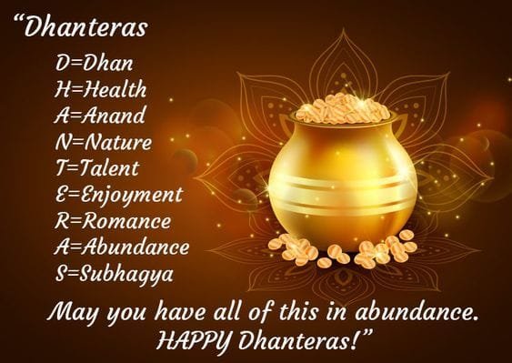 Happy dhanteras wishes in hindi text