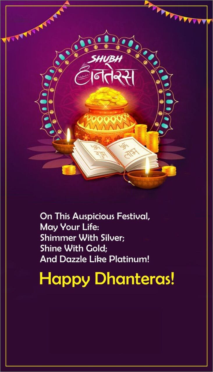 Happy dhanteras wishes to boss