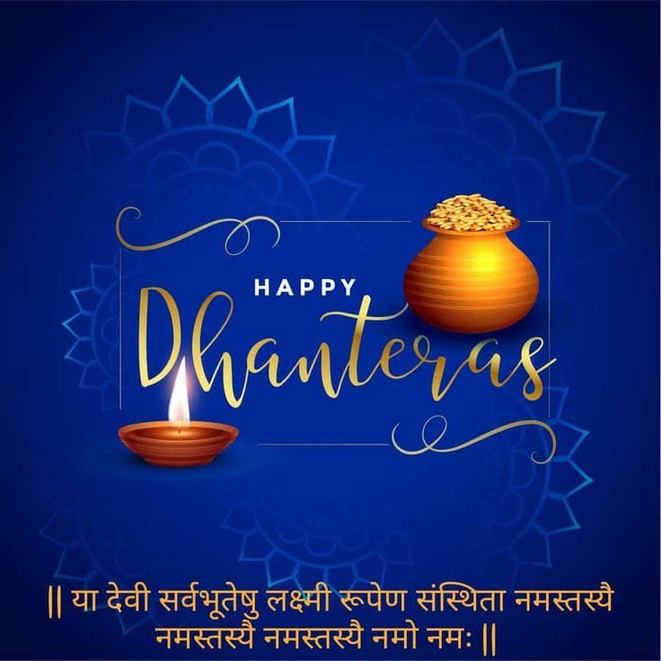 Happy dhentera