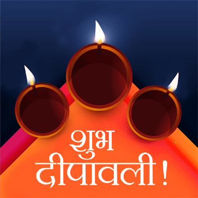 Happy diwali 2025 gif