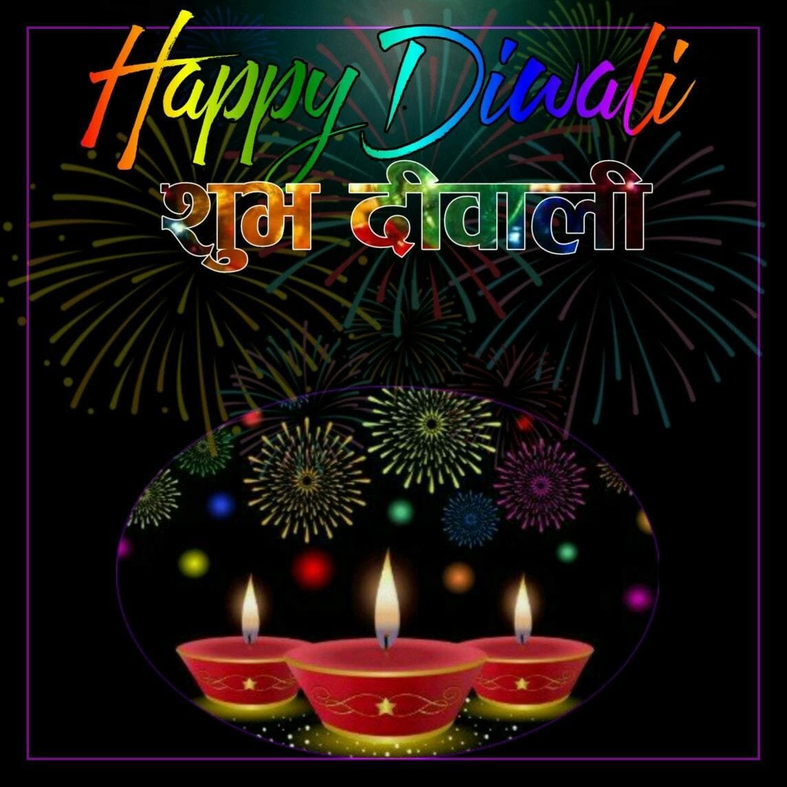 Happy diwali status download