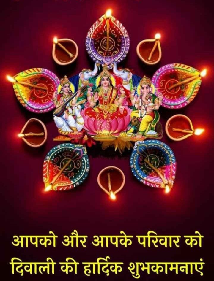 Happy diwali wishes hindi