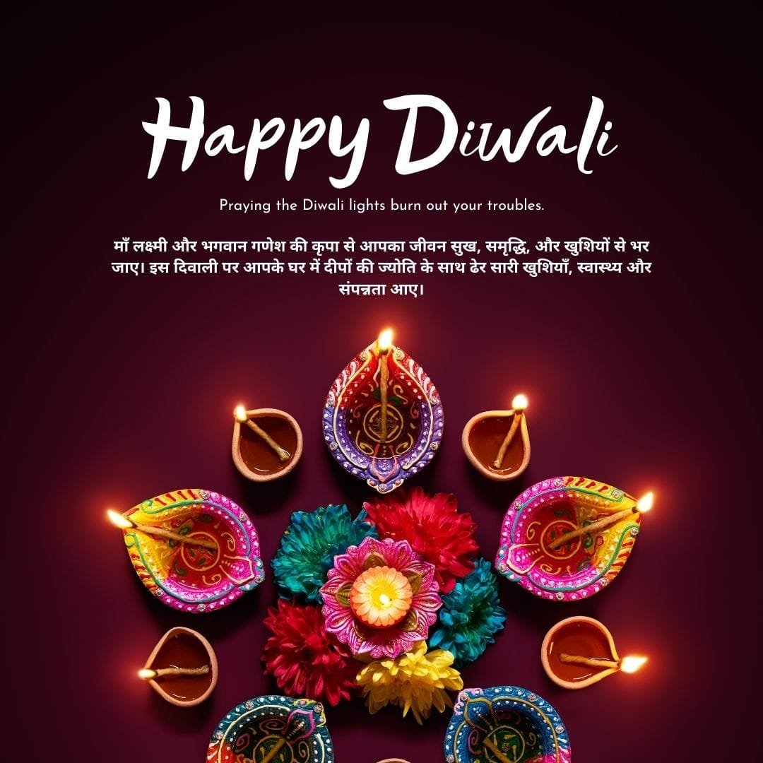 Happy diwali wishes in english