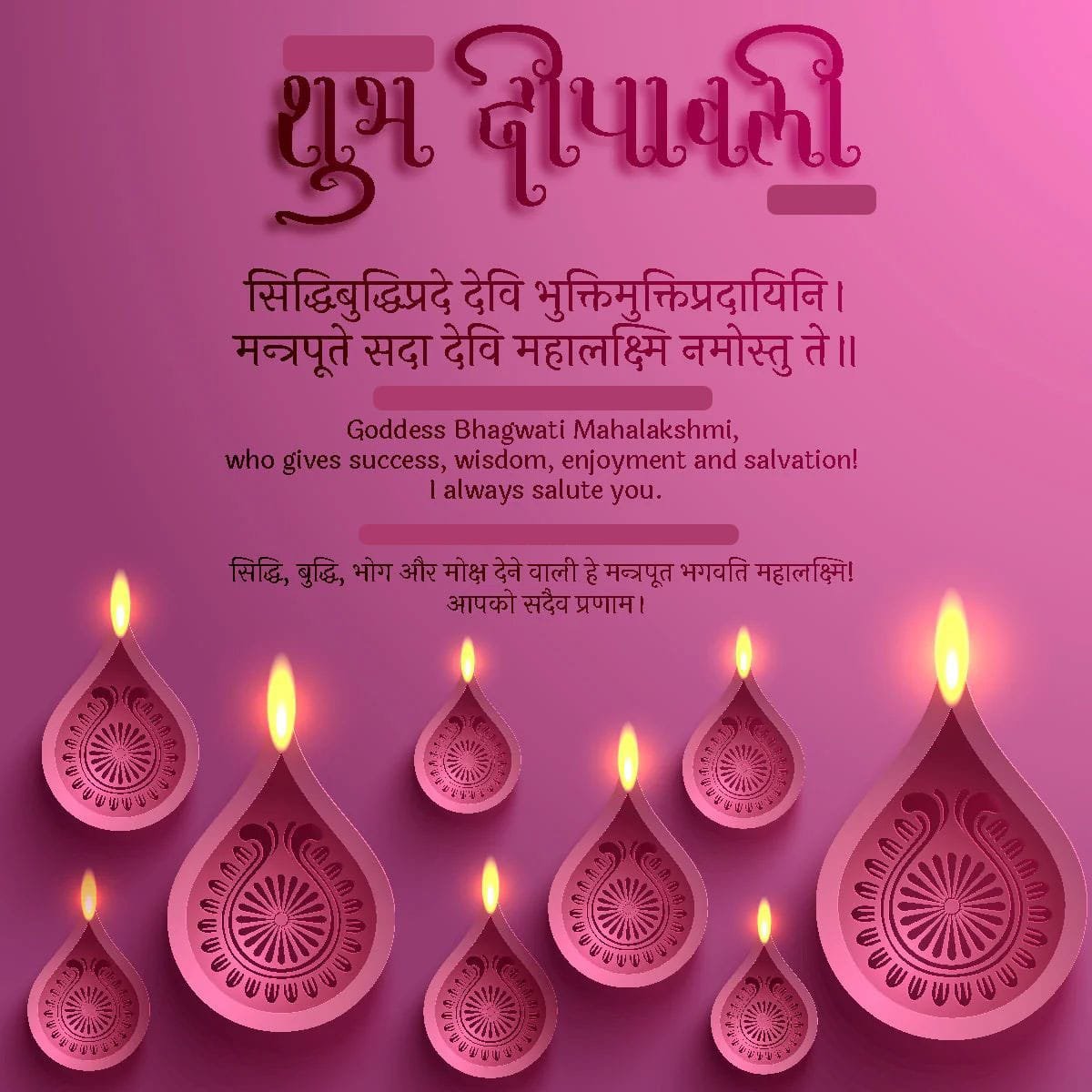Happy diwali wishes quotes