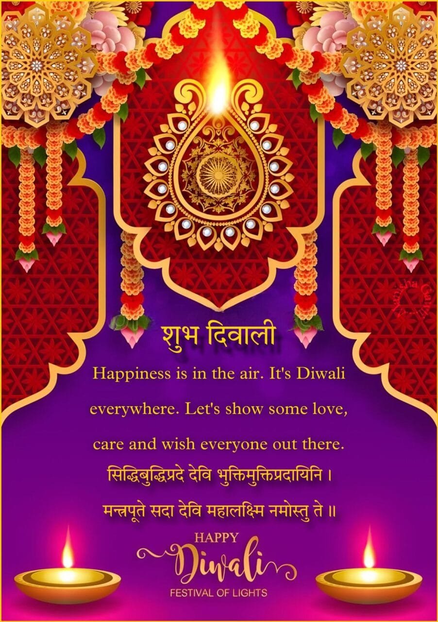 Happy diwali wishes quotes
