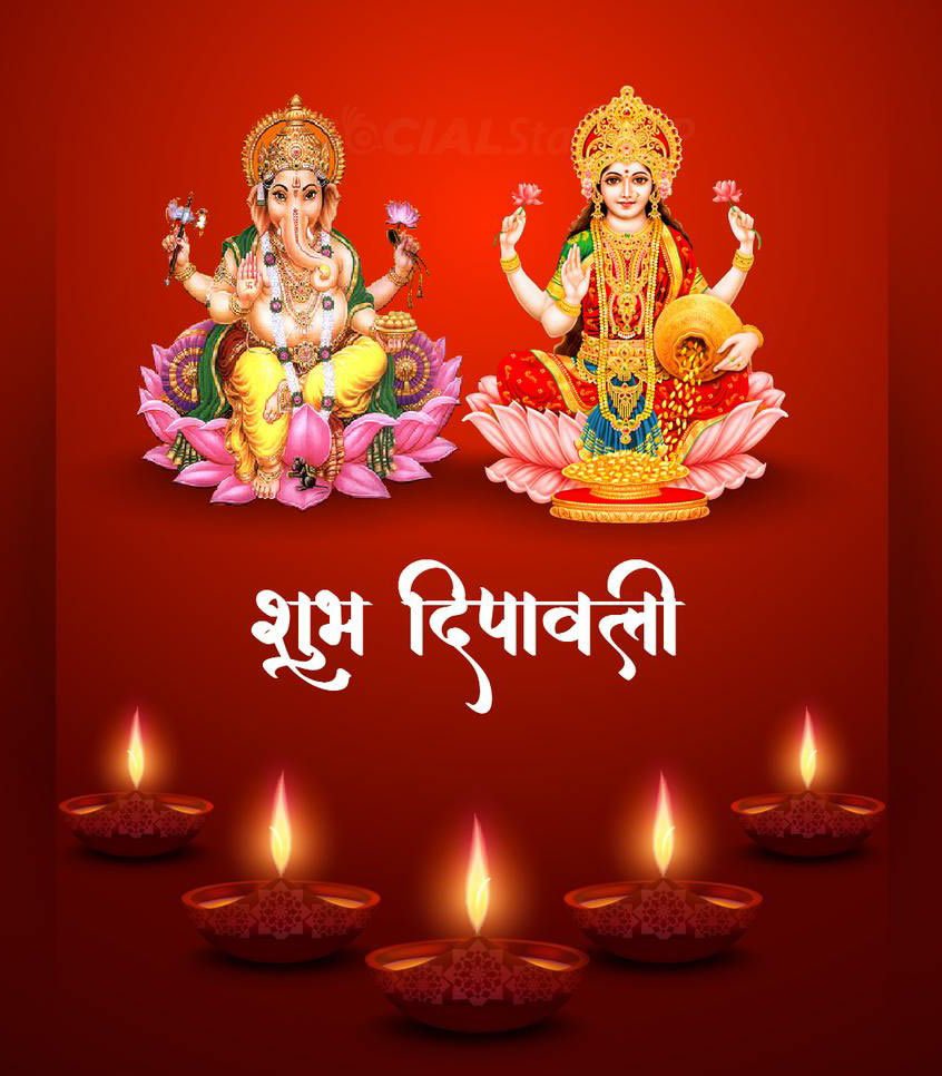 Happy diwali wishes with goddess lakshmi and ganesh