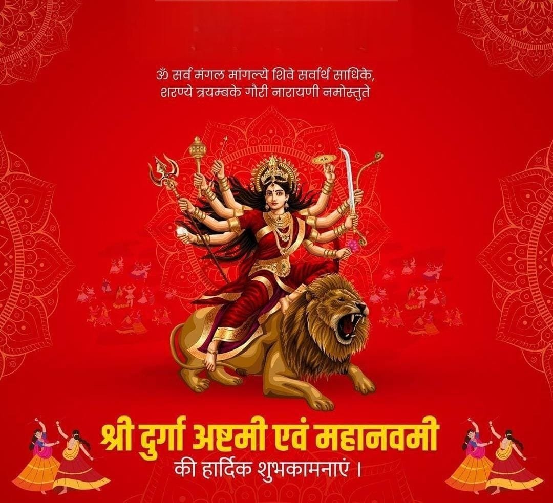 Happy durga ashtami and navami wishes