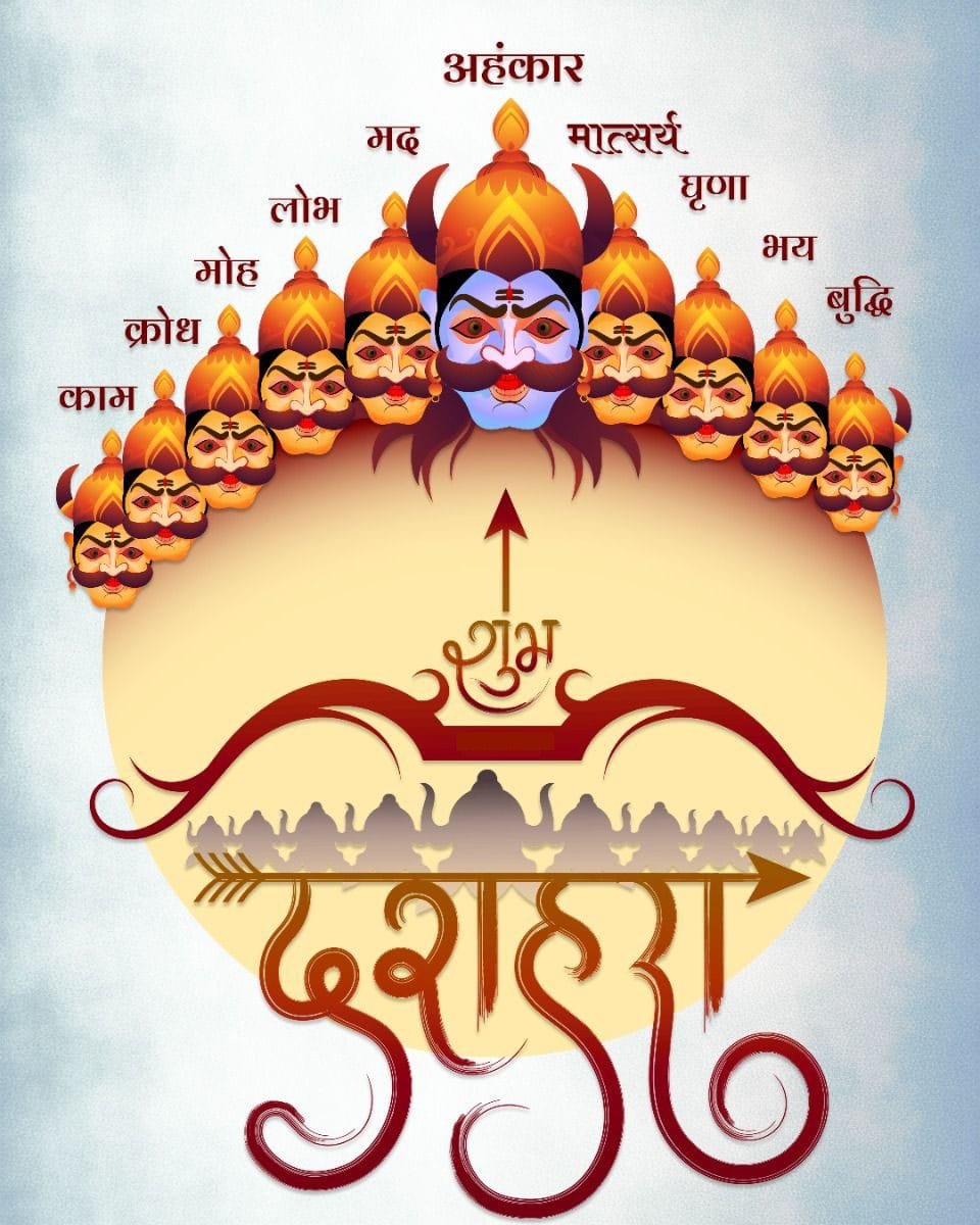 Happy dussehra images