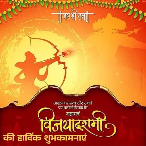 Happy dussehra status photo in hindi