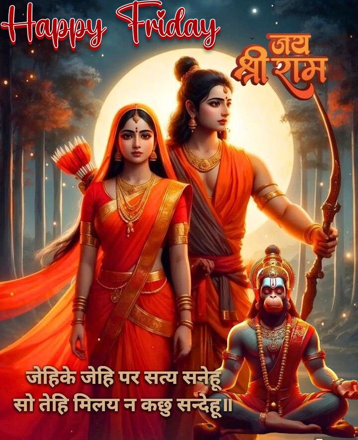 Happy friday god images for whatsapp