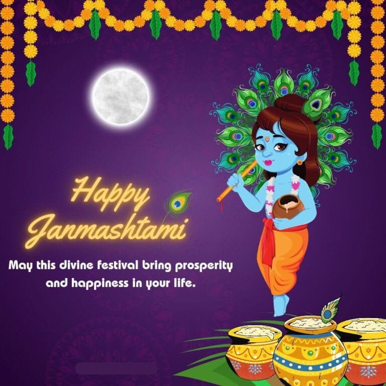Happy krishna janmashtami wishes in english