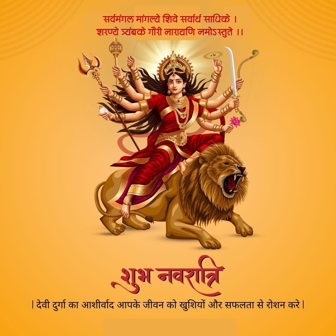 Happy navratri wishes for whatsapp status