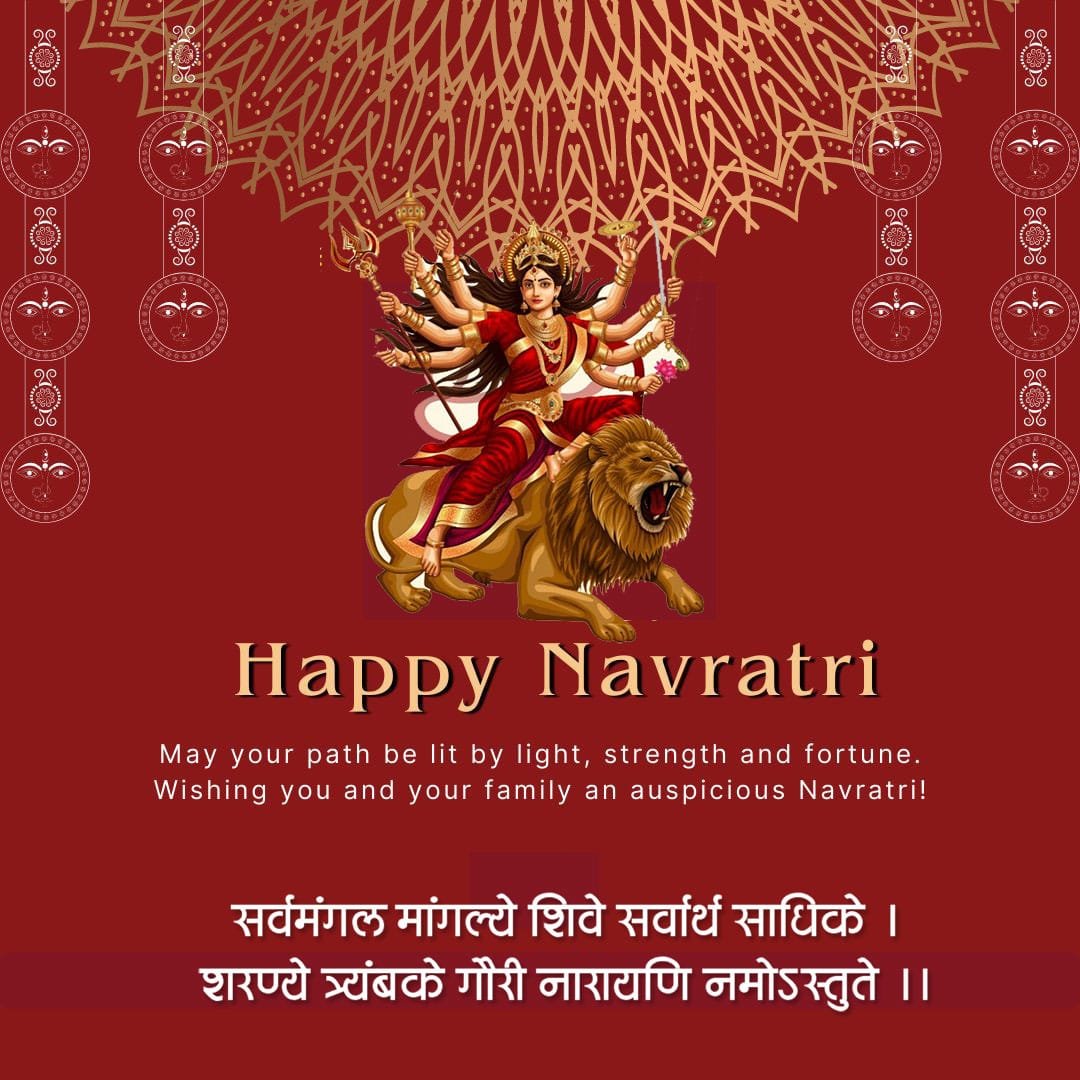 Happy navratri wishes for wife