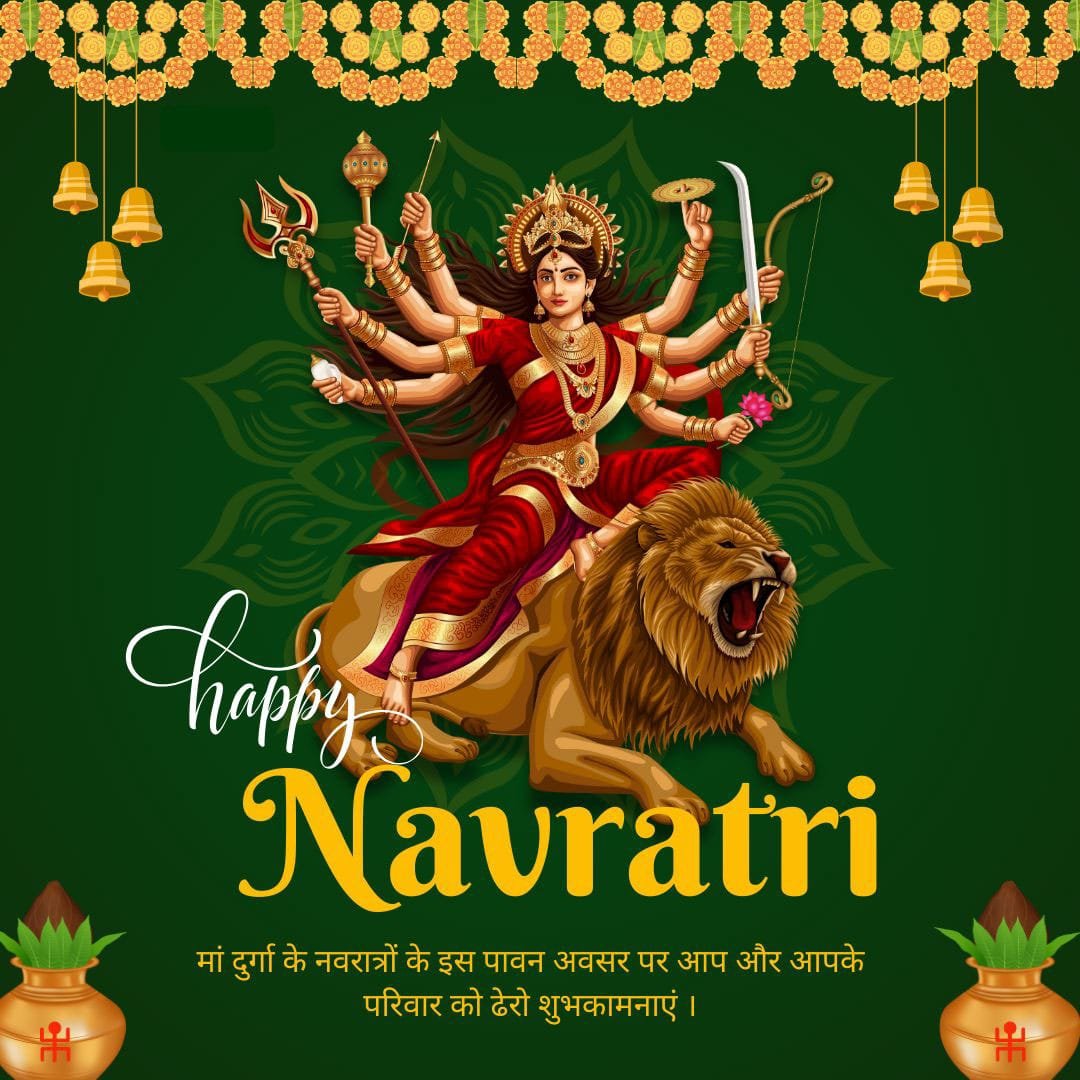 Happy navratri wishes in hindi quotes
