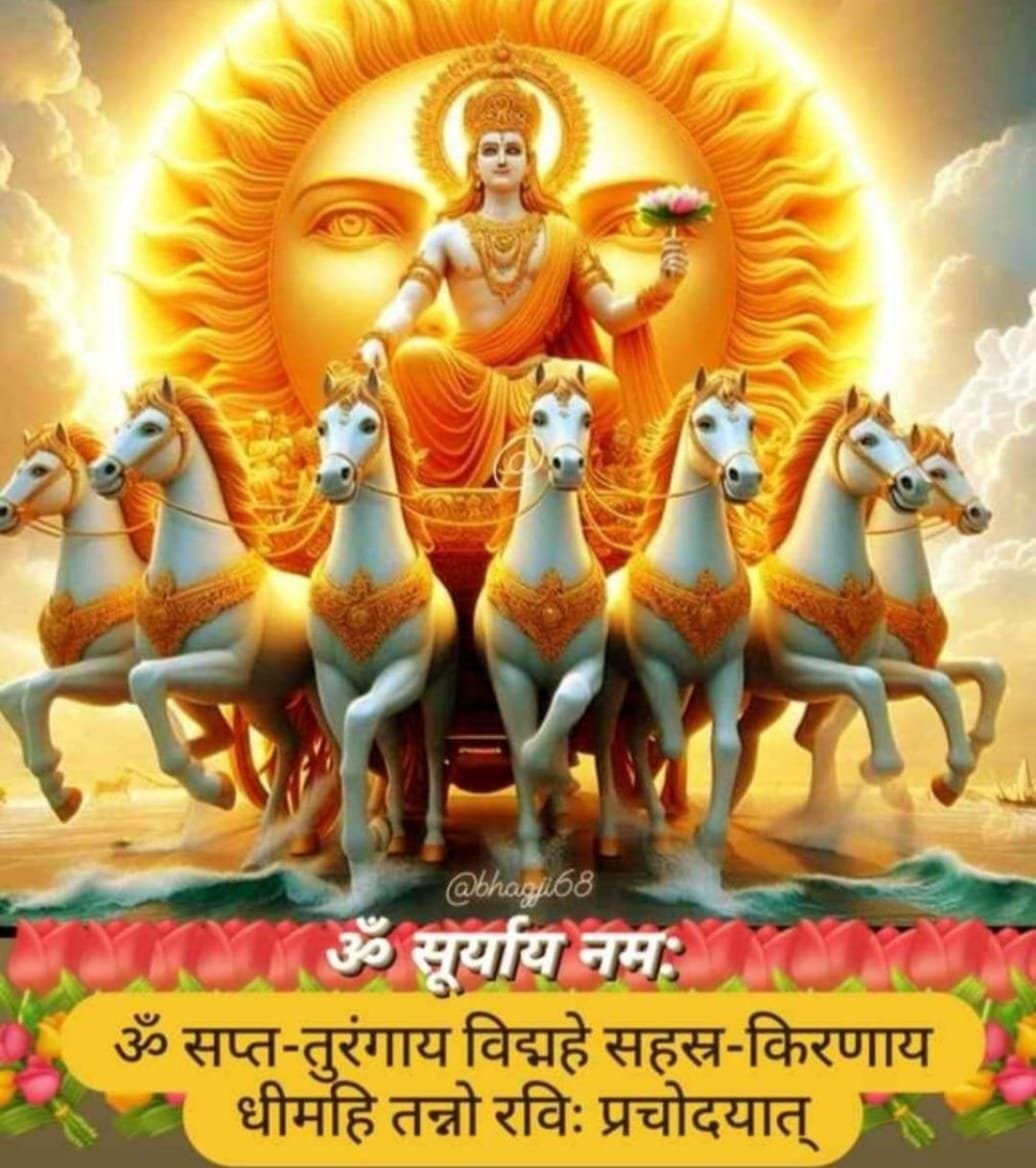 Happy sunday good morning surya dev wishes