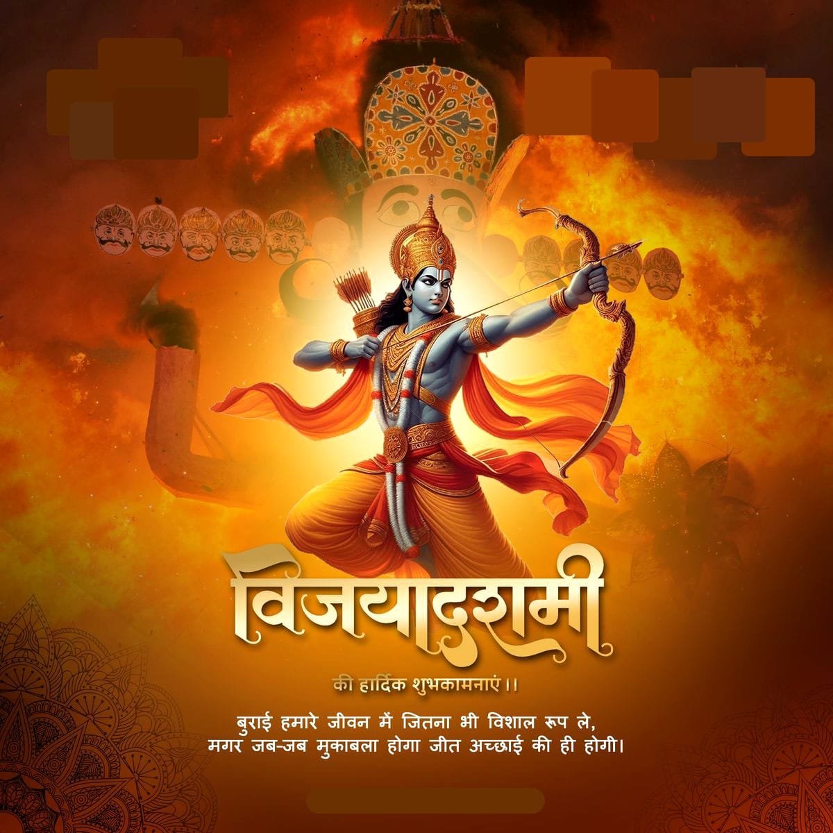 Happy vijayadashami wishes in hindi