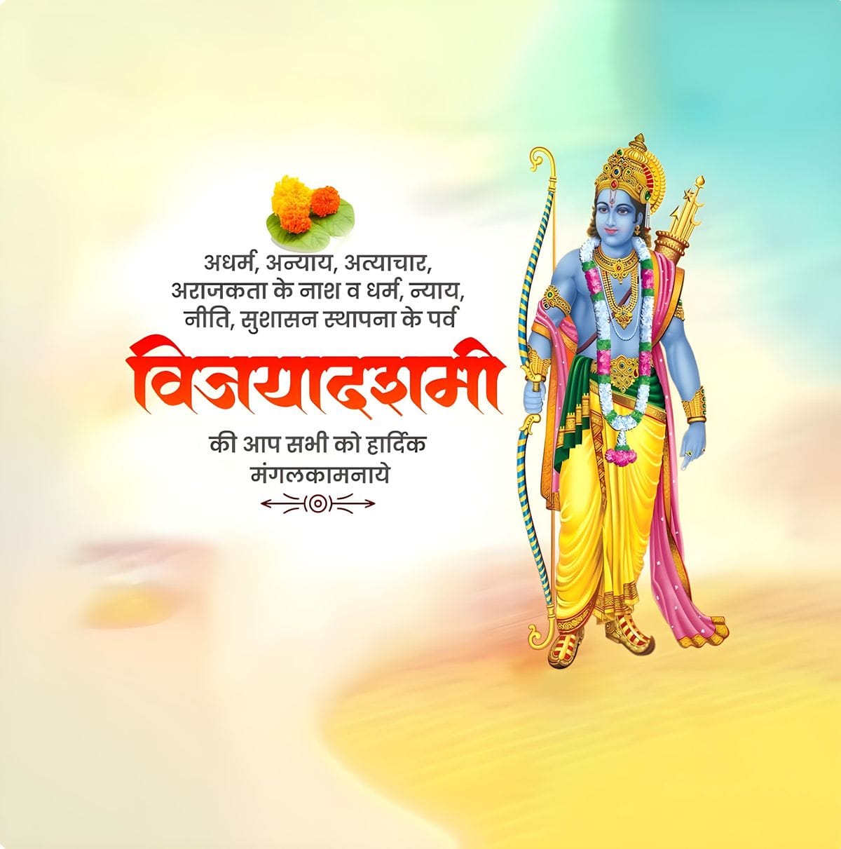 Happy vijayadashami